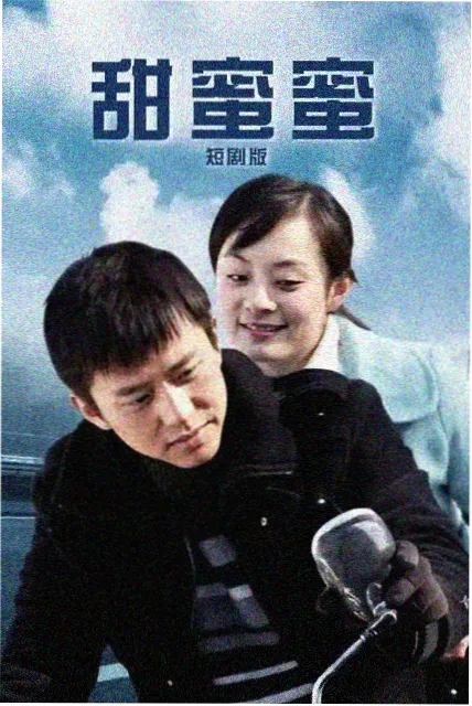请回答1988 剧集海报
