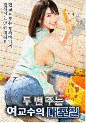 治愈系韩剧 片单 资讯图
